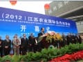 第十四届江苏农业国际合作洽谈会在扬州开幕石泰峰出席开幕式