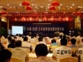 中国玉米制种基地建设研讨会在张掖召开
