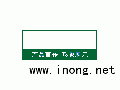 每1000积分可以换取首页广告位1个月