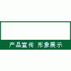 每1000积分可以换取首页广告位1个月