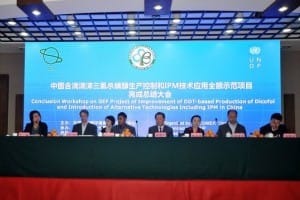 践行绿色承诺，共享美丽生活