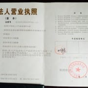 中科化工产品有限公司