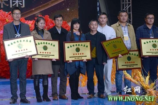 湖南省第六批星级休闲农业庄园名单出炉