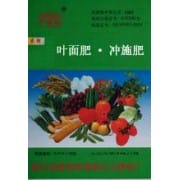 浙江省临海市涌泉化工肥料厂