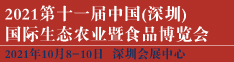 爱农网广告招租