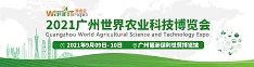 爱农网广告招租