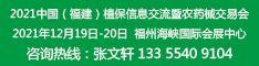 爱农网广告招租